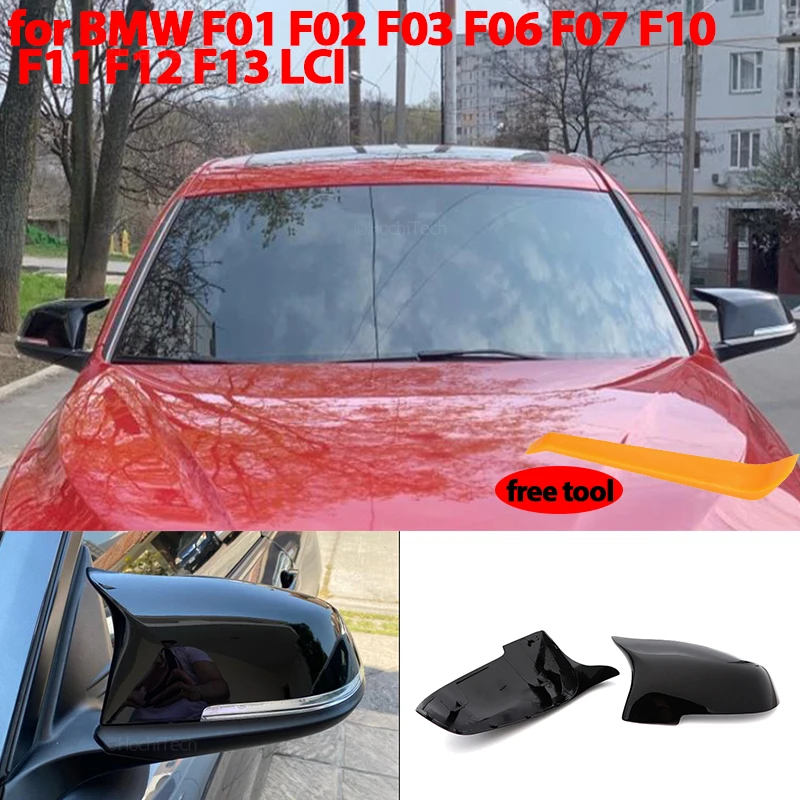 

Сменный Чехол для бокового зеркала заднего вида 2 шт., черный чехол для BMW 5, 6, 7 серии, F10, F11, F18, F07, F12, F13, F06, F01, F02, LCI