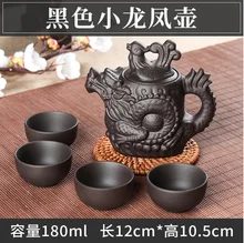  5pcs Kung Fu Tea Set [1 Teapot + 4 Cups Set] 150ml Chinese Xi Shi Porcelain Tea Sets Ceramic Yixing Purple Clay Kettle 