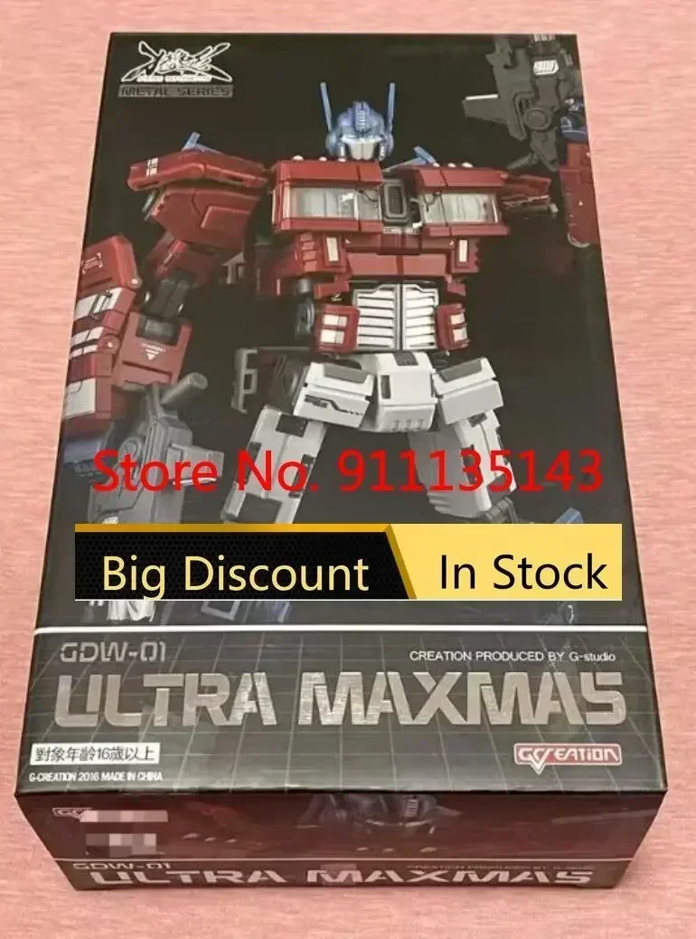 

G-Creation Gdw-01 Ultra Maxmas в наличии