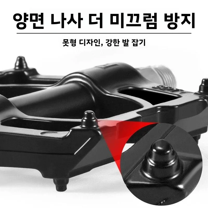 피닉스 퍼머넌트 자전거 페달 산악 자전거 풋레스트 라이너 베어링 유니버설 사이클링 액세서리 일반 풋레스트