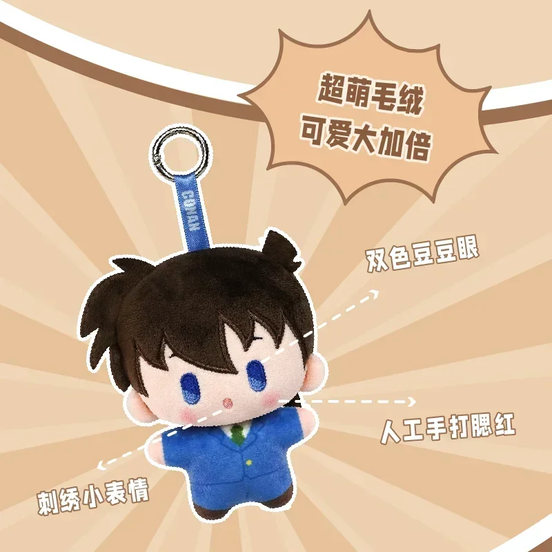 S2e91bc8fa5f74d51a8b08892b600724es - Detective Conan Merch