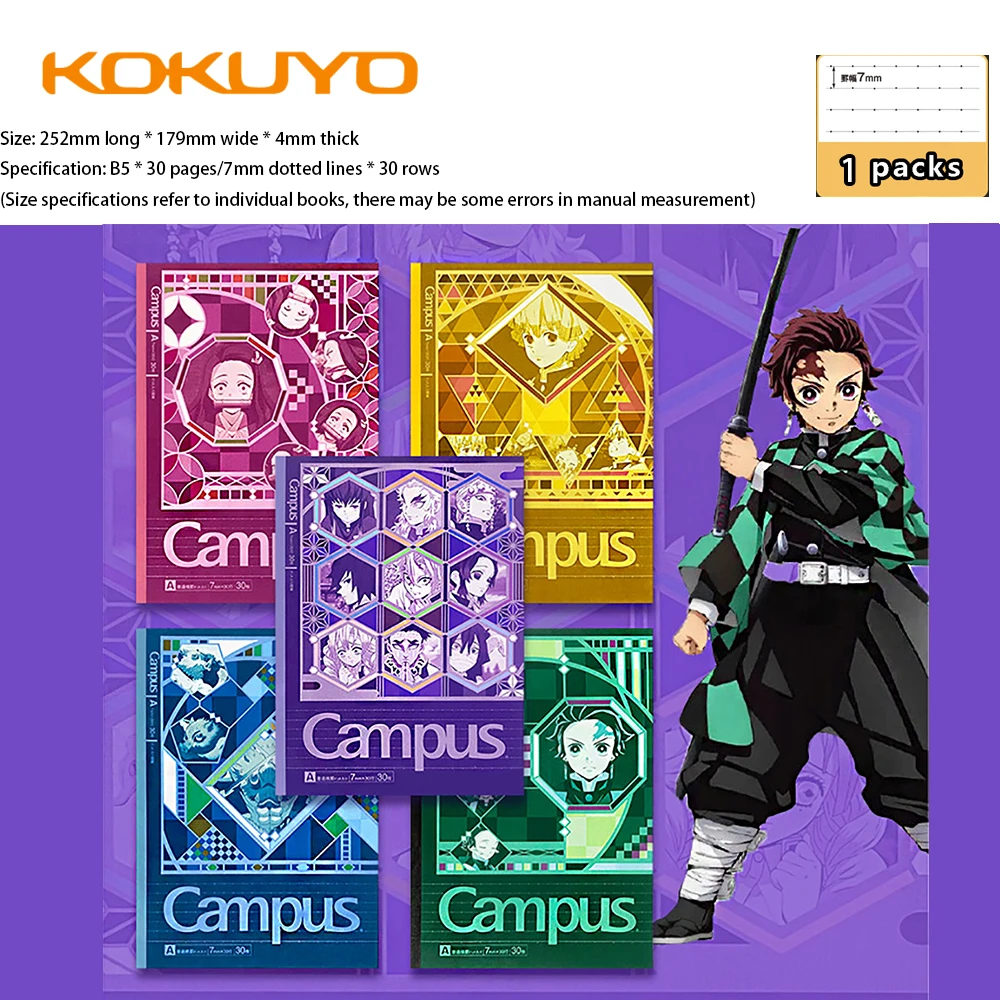 New Japan KOKUYO Campus New Ghost Blade Limited Notebook B5 Notebook new-japan-kokuyo-campus-new-ghost-blade-limited-notebook-b5-notebook