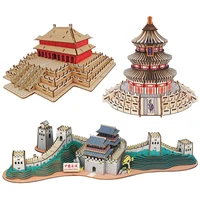 Chinese Architecture 3D Wooden Puzzle Temple Of Heaven Wood Building House Model Toys For Children Hall of Supreme Harmony 1