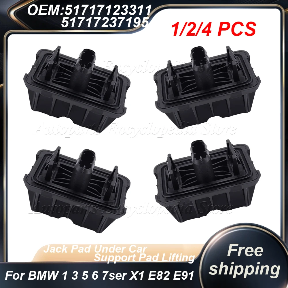 For BMW 1 3 5 6 7ser X1 E81 E82 E87 E91E90 F10 F13 F01 F10 F07 F02 E84 51717237195 Jack Pad Under Car Support Pad Lifting Car