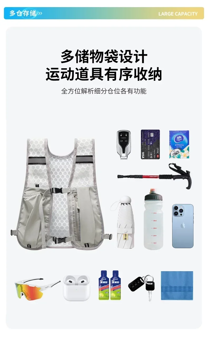 New Running Water Bottle Storage Vest Lightweight Running Vest Reflective Hydration Water Chest Pack With Phone Holder