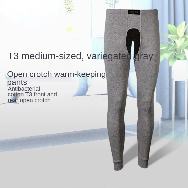 Cotton Thermal Pants Men's Underpants Open Crotch Leggings Autumn thermal UnderwearSlim-fitting Pants Inner Fitting Long-length