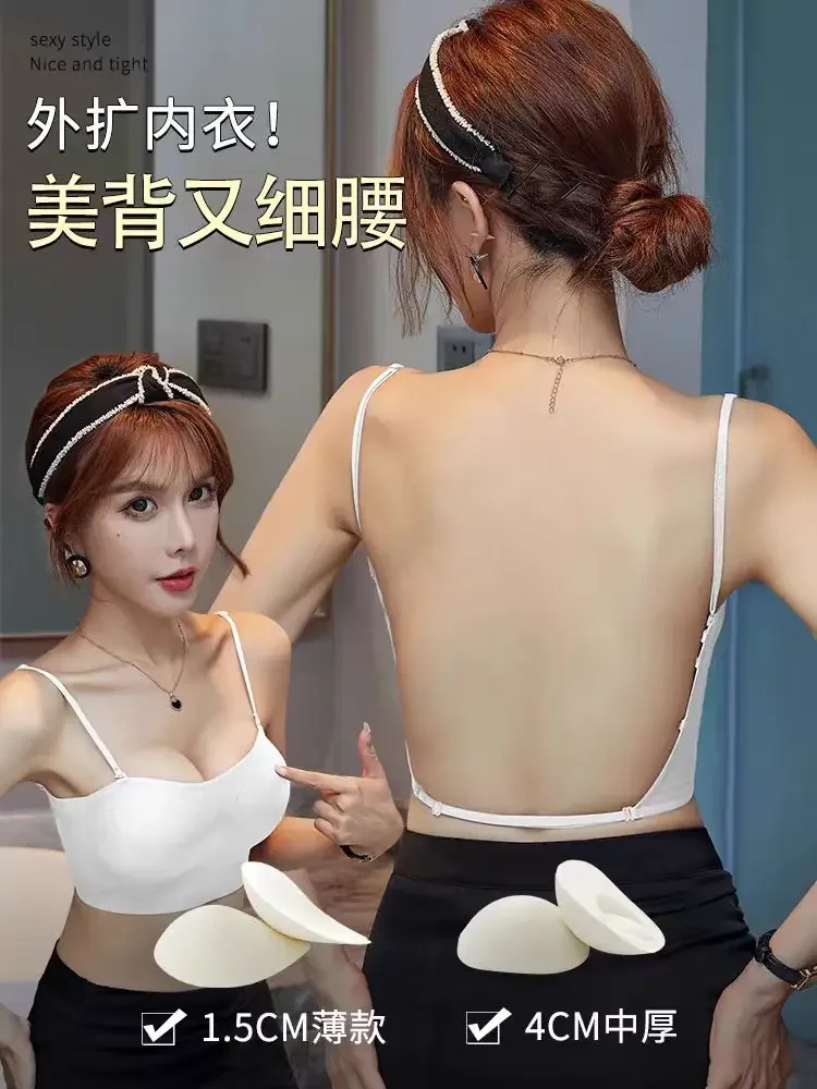 2025 Backless Bra - US New Explosive Style, Small to Large Chest, Non-Trace Invisible Anti-Slip Bralette, No Underwire