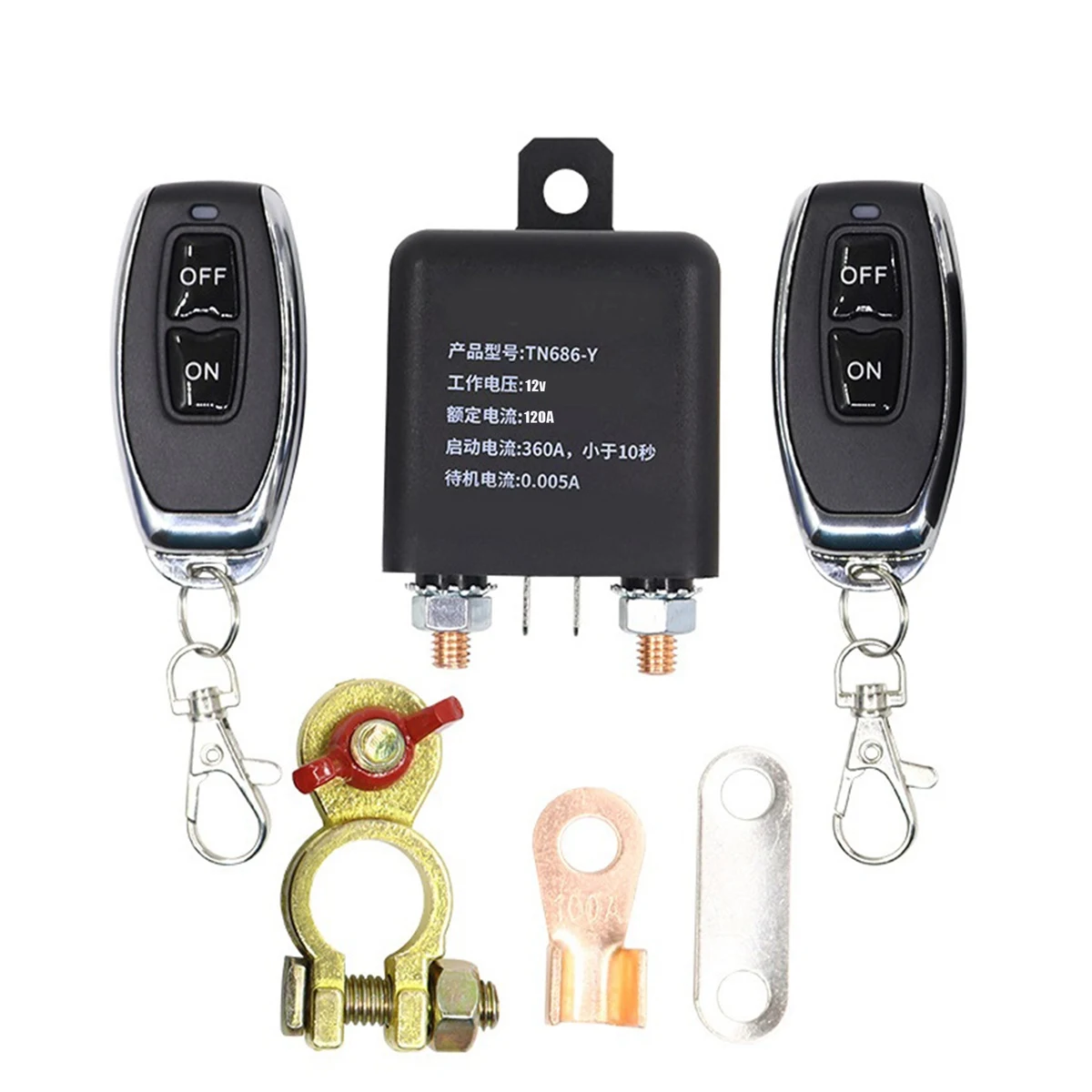 

12V 120A Universal Battery Switch Relay Integrated Wireless Remote Control Disconnect Cut Off Isolator Master Switches