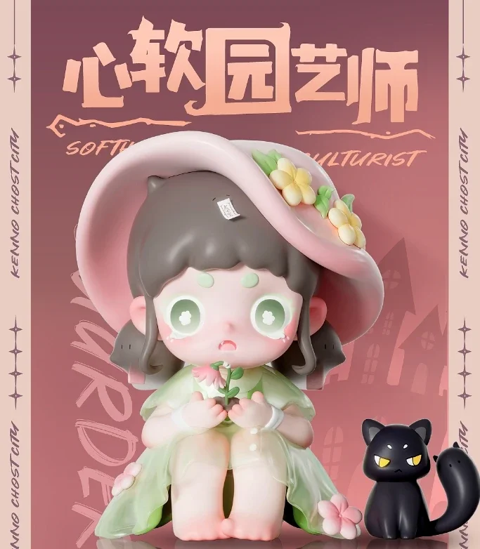 Ghost keeno perilous MBTI series cute action figure toys