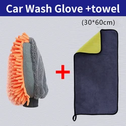 Premium Microfiber Car Cleaning Towels - Professional Detailing and Drying Accessories (1/3/5 Pieces) (Wash glove add towel)