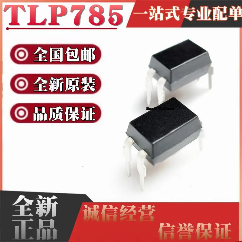

50 шт. TLP785GB DIP4 P785 P785GB TLP785GR