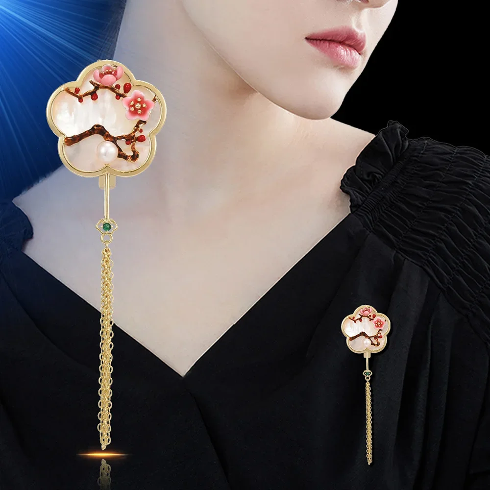 

2023 New High-end Seashells Shell Brooches Chrysanthemum Long Tassel Natural Pearl Brooch Plum Blossom Bayberry Pins Accessories