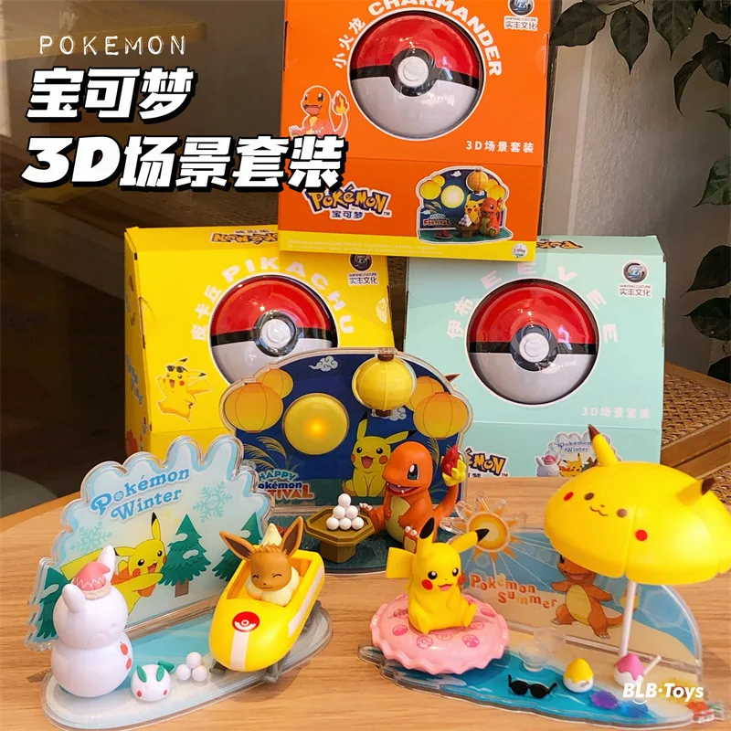 Pokemon Pikachu & Eevee Figure