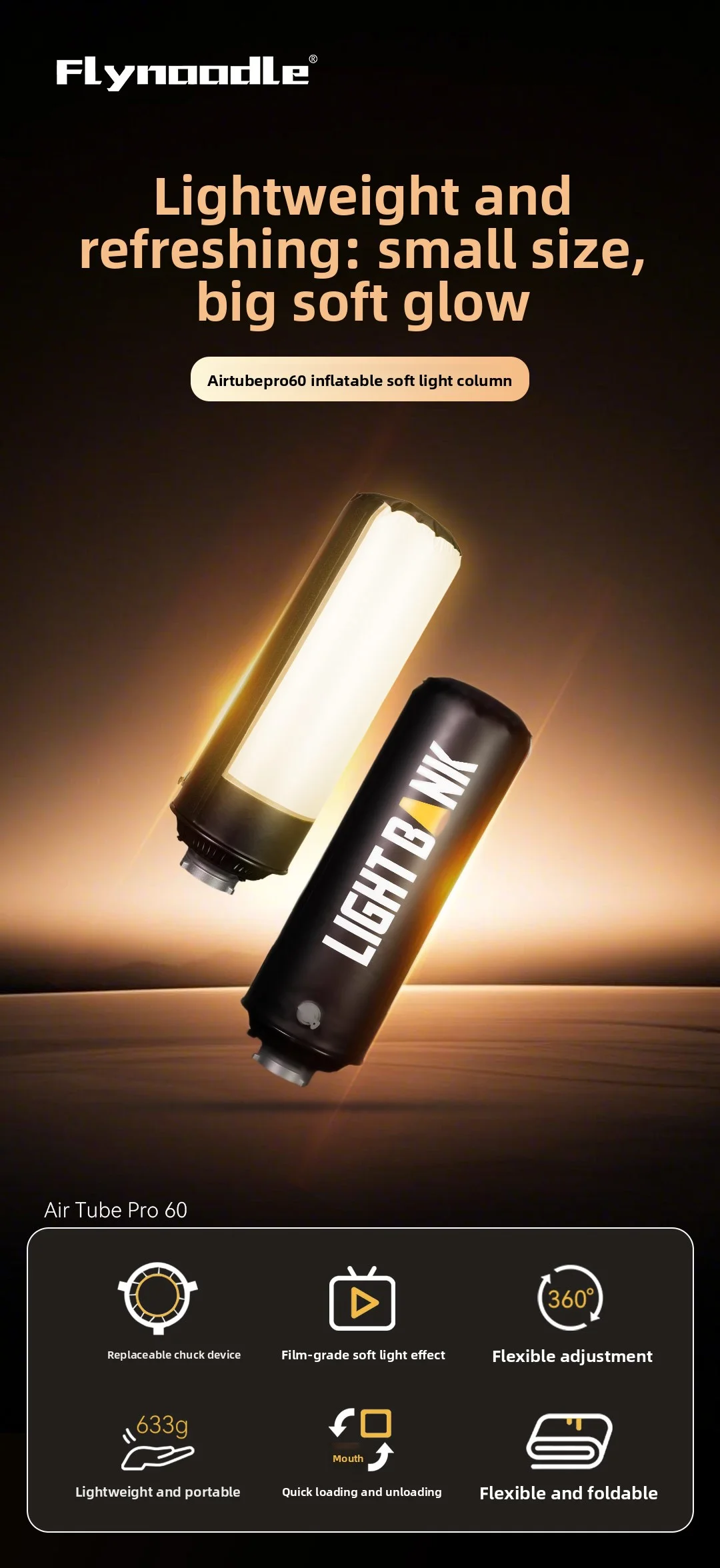 플라이누들 에어 튜브 프로 60 135mm 표준 커버용 풍선형 소프트 라이트 소프트박스