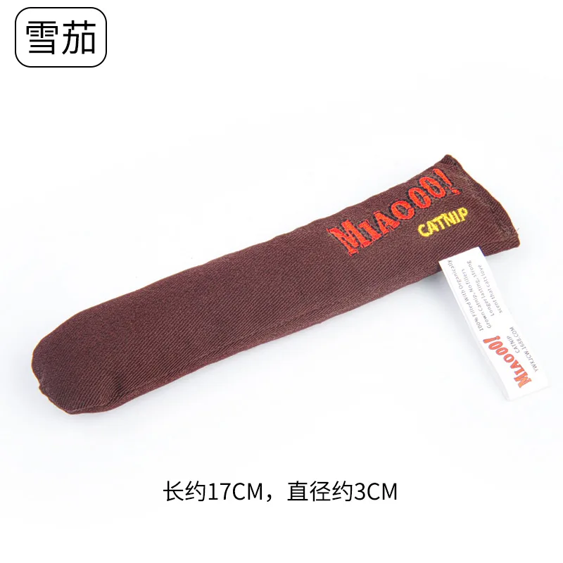 바나나 파우치, 시가 작은 가방, 고양이 민트 장난감, 고양이 셀프 엔터테인먼트 봉제 고양이 용품