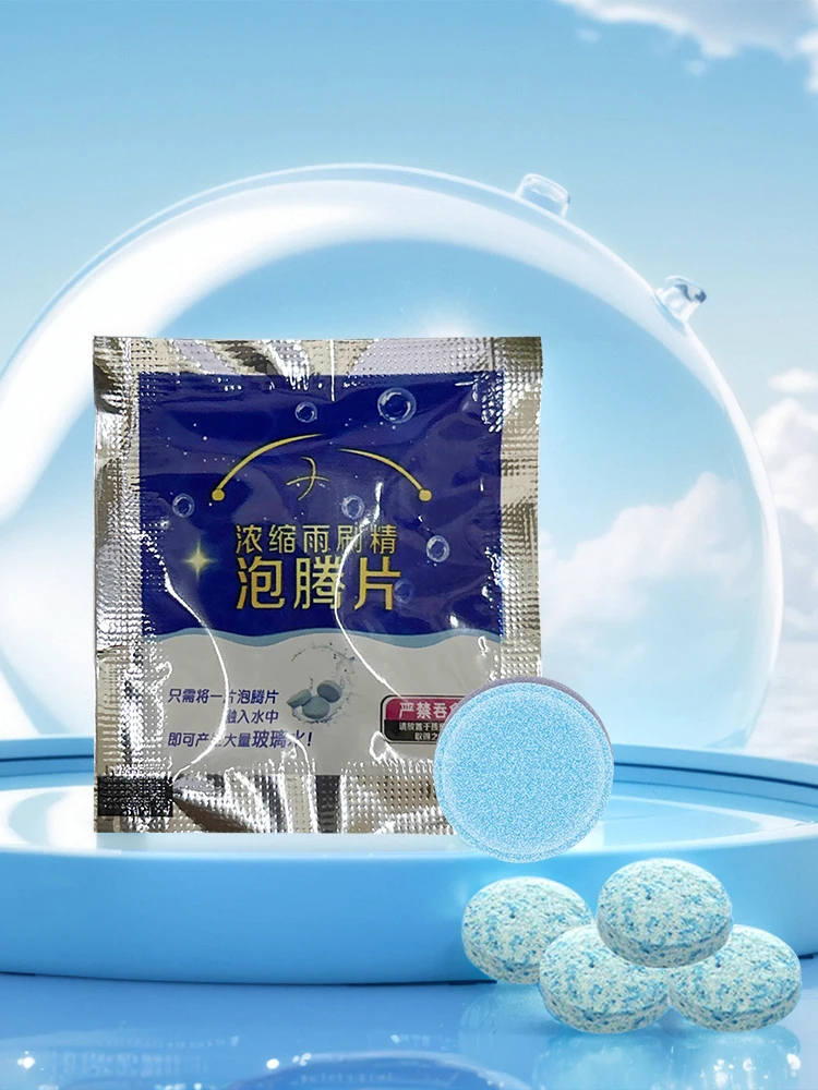 Solid Cleaner Car Windscreen Cleaner Effervescent Tablet Car Windscreen Wiper Solid Windshield Glass