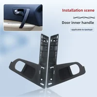 Car Front Inner Door Handle Base Black Silver ABS Trim Cover For Nissan Qashqai J10 2007 2008 2009 2010 2011 2012 2013 2014 2015 2