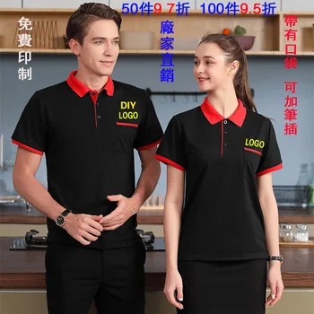 Polo personalizzata Abbigliamento da lavoro per bellezza auto Ricamo Immagine stampata LOGO Manutenzione Decorazione Abiti da lavoro uniformi aziendali