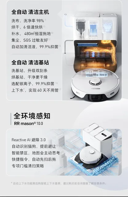 Roborock G20 The sweeping robot automatically washes mops and collects dust  with great suction force - AliExpress