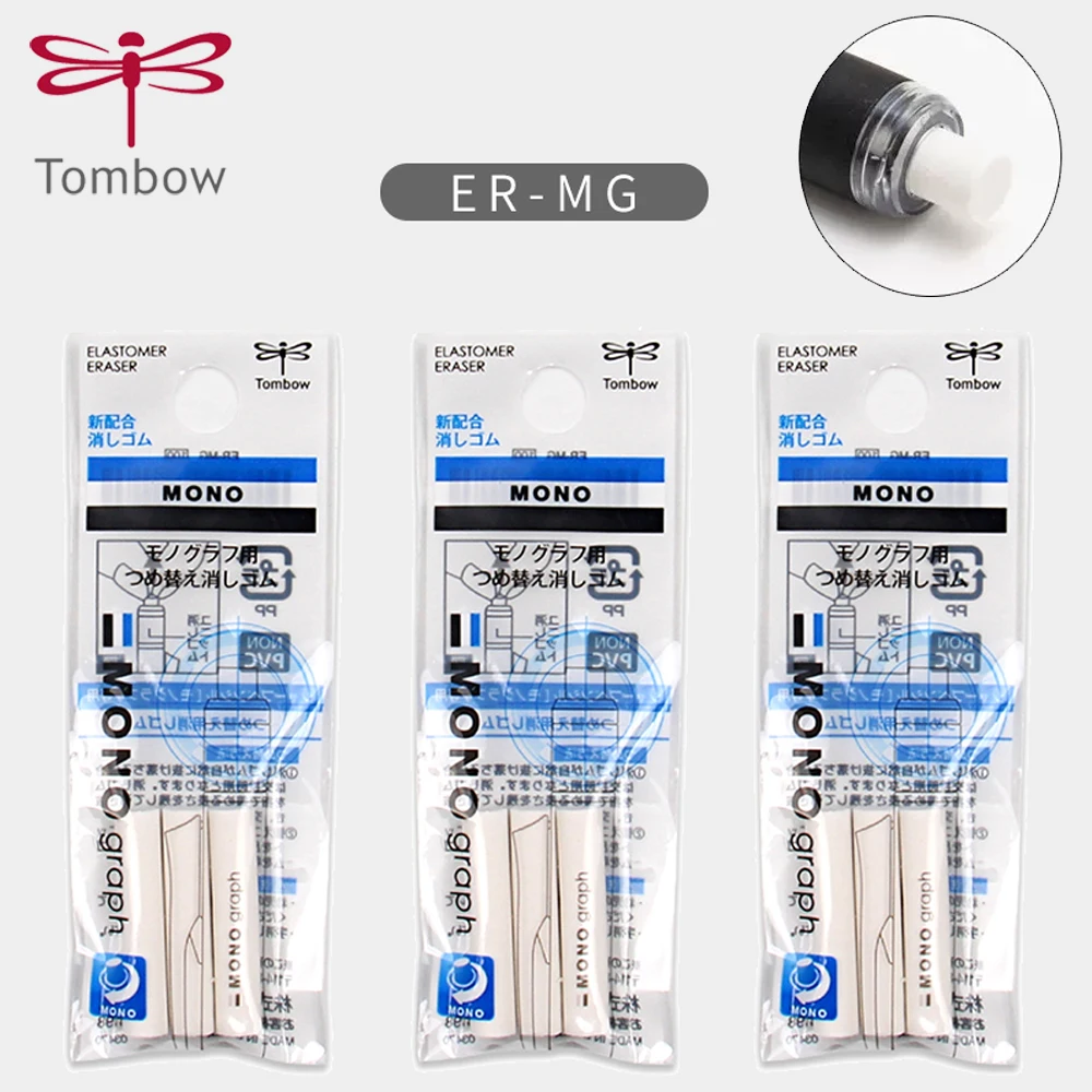 Lamy Z18 Recambio Borrador Para Portaminas Set 3 Unidades