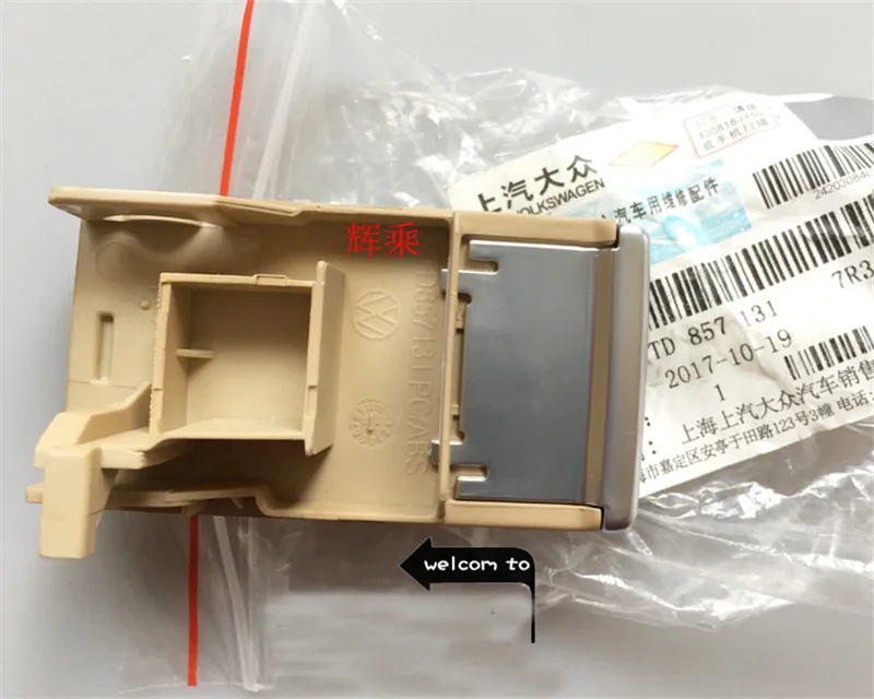 ۷ ڽ  丮 ڽ ġ ڵ, VW Touran 1T1 1 pc