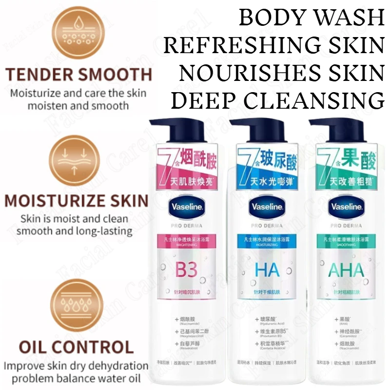 Vaseline Fruit Acid Shower Gel Niacinamide Moisturizing Deep Cleansing of The Skin Improves Dryness and Brightens The Skin Tone