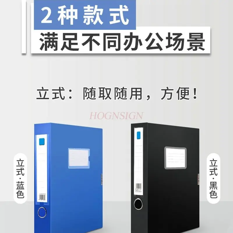 5pcs 두꺼운 보관함 대용량 플라스틱 파일 폴더 보관함 블루 스탠딩 접이식 인력 파일 데이터 박스