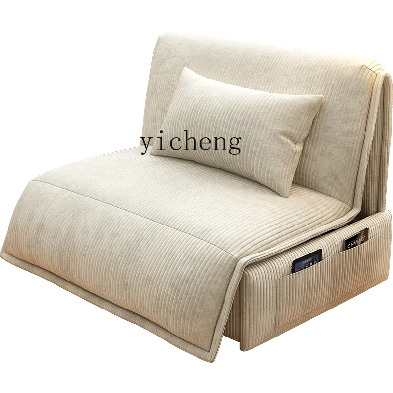 

Zk Smart Electric Sofa Bed Dual-Use Foldable Small Apartment Multi-Function