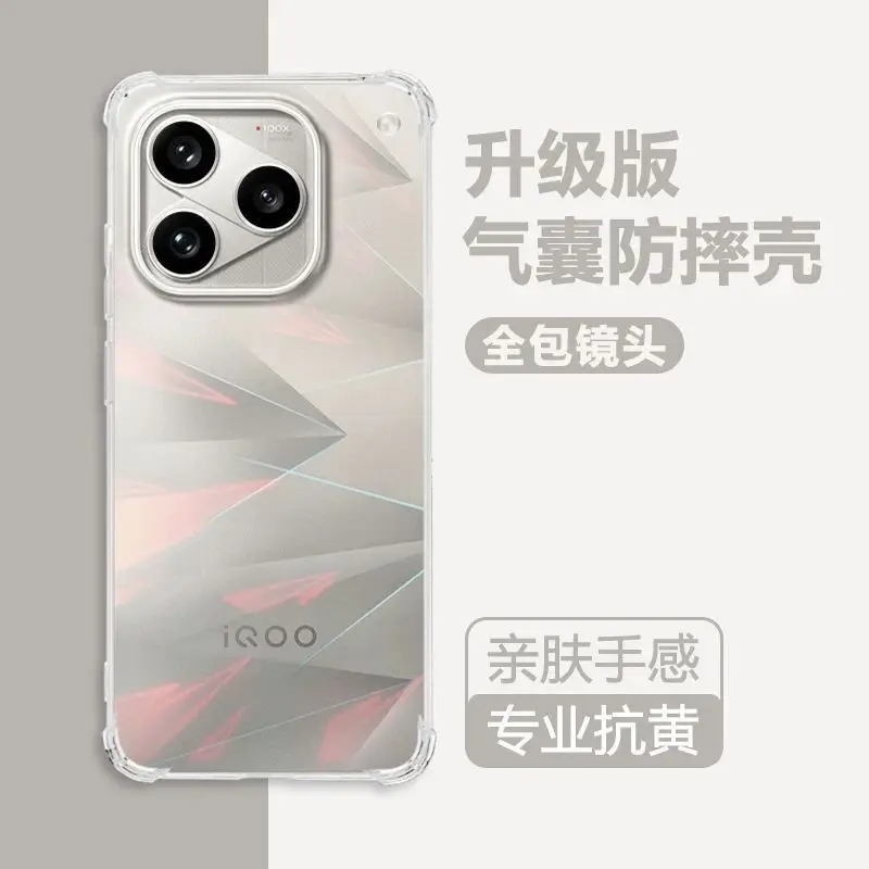 Vivo iQOO 16 Transparent Shockproof Soft Silicone Phone Case