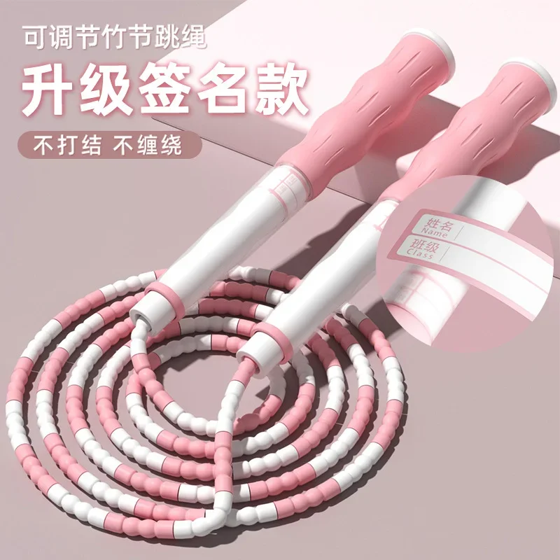 2.8M Skipping Rope Children's Bamboo Knot Jumping Ropes Soft Beaded Rope Adjustable Length for Kids Beginners 헬스 용품 Pink Blue