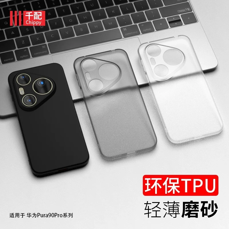 Magnetic Matte Transparent Silicone Case - Slim & Simple Bumper Cover