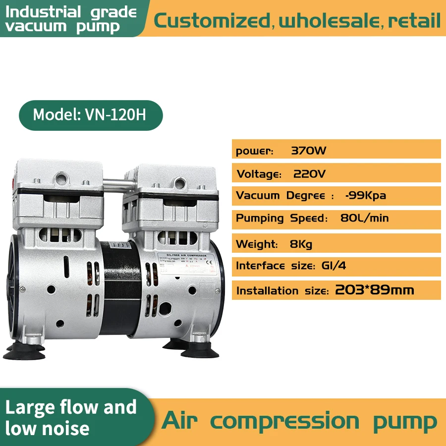 220V 80L/Min Silent Oil-Free Vacuum Pump Negative Pressure Twin Piston High flow Lab Vacuum Pump VN-120H