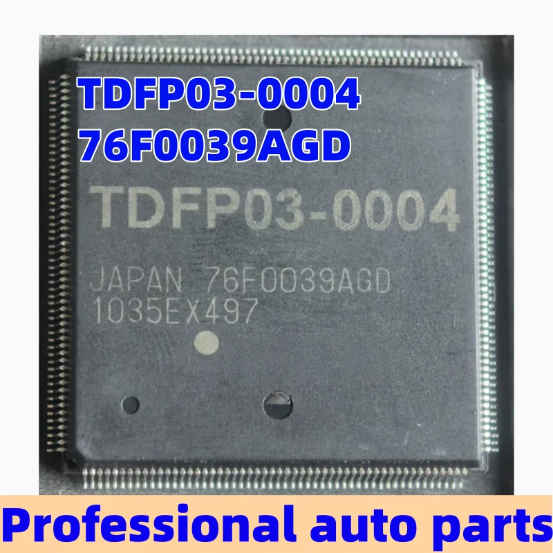 MV454 MV447 TDFP03-0006 76F0038AGD TDFP03-0004 76F0039AGD SE932 덴소 자동차 컴퓨터 보드 칩