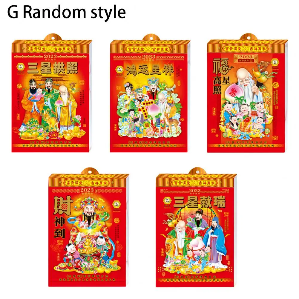 Рисунок 4 - Календарь Настенный легкий в китайском