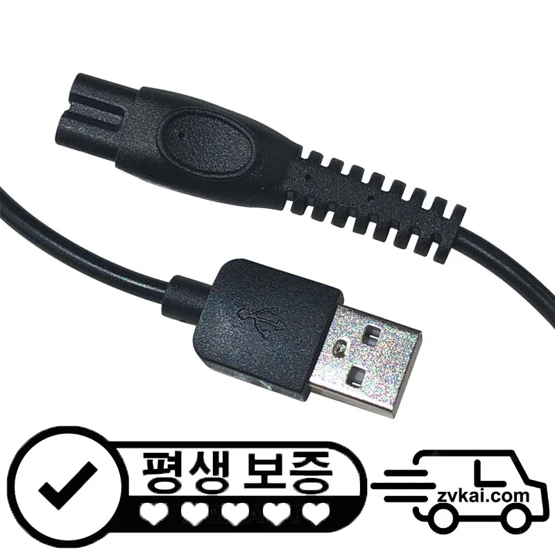 OneBlade USB 케이블 5V 필립스 면도기 MG7900 MG9520/50 QP1424 QP2724 QP2834/70 S5885 S7886 BRL176/00 Multigroomer 수염 트리머 충전기