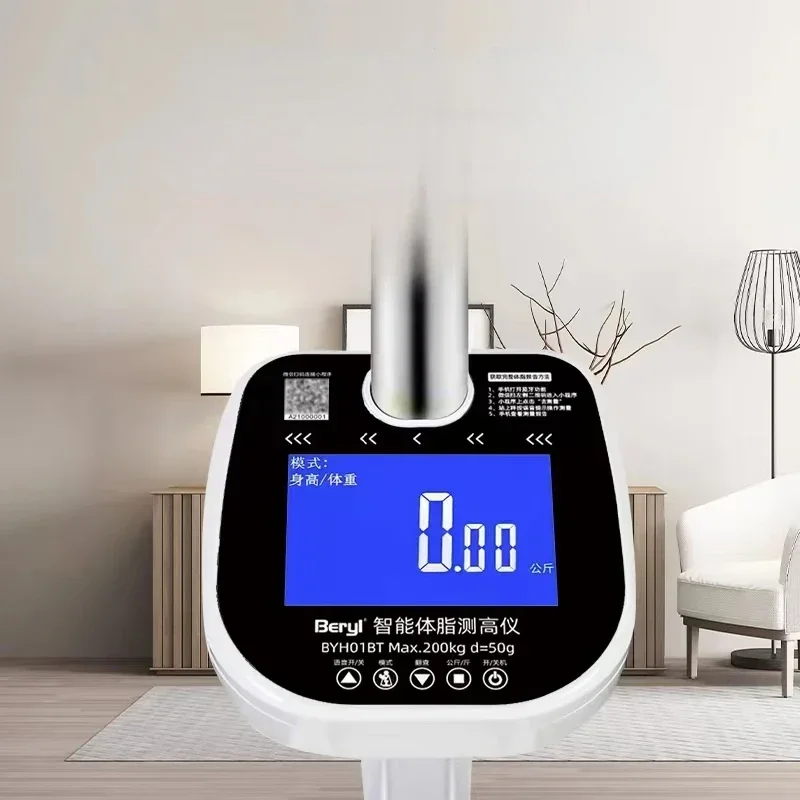 Ultrasound Height and Weight All-in-One Measuring Instrument-Children's Intelligent Electronic Scale for Home Professional Use