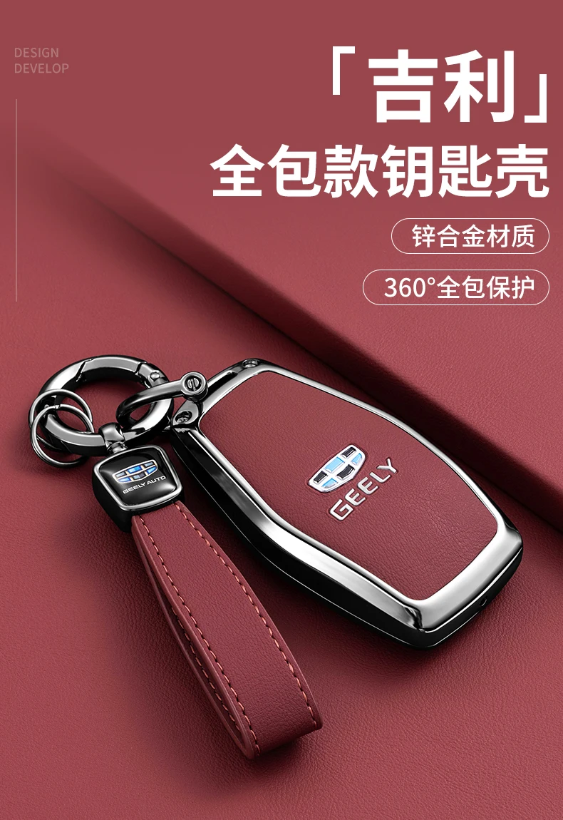 Auto Zubehör Leder Schlüssel Fall Halter Abdeckung Kette Für Geely Okavango Coolray Atlas Monjaro Tugella Emgrand GT S Proton X50 X70 – Detail 3