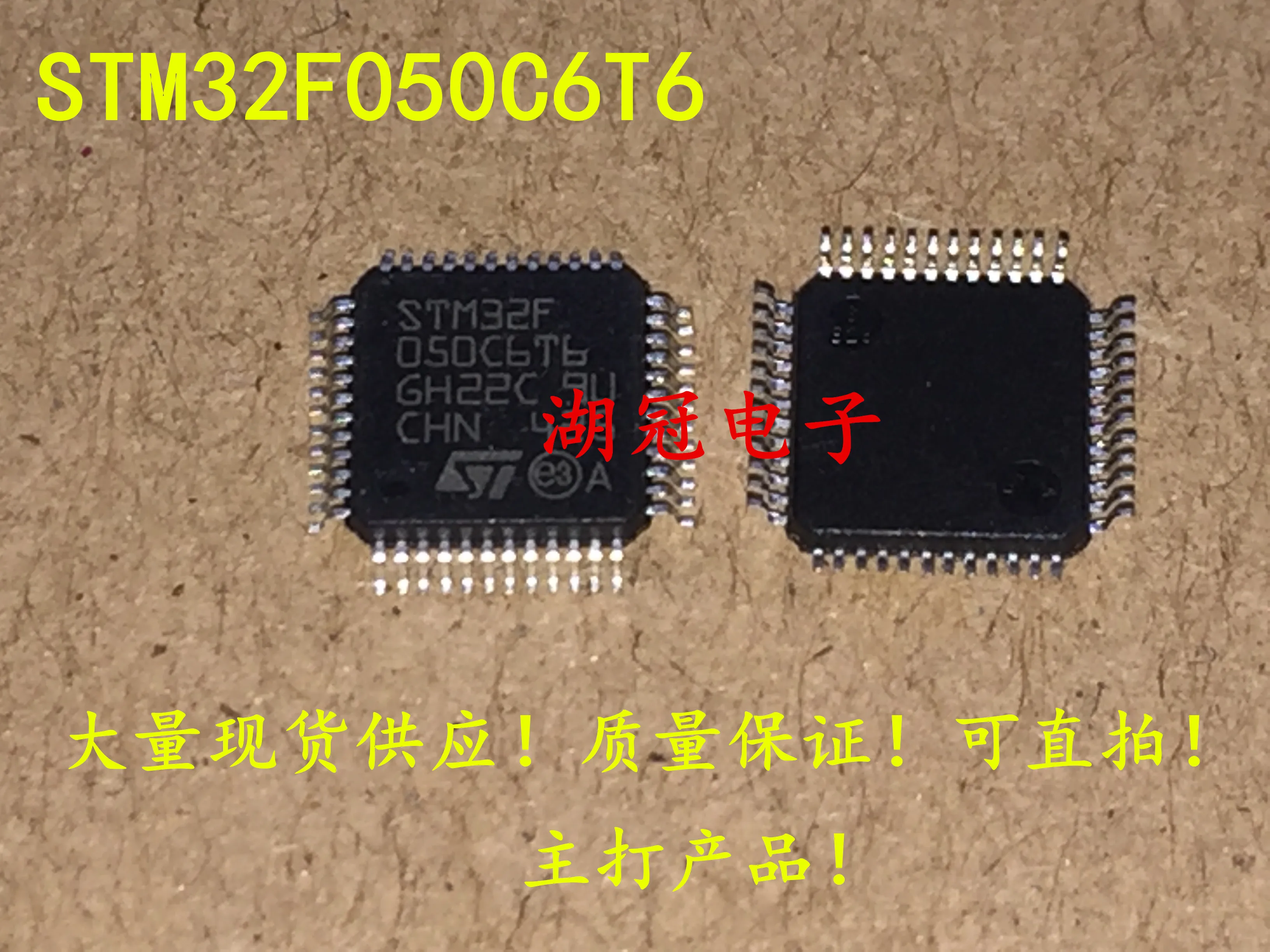 

10pcs original new STM32F050C6T6 Original QFP