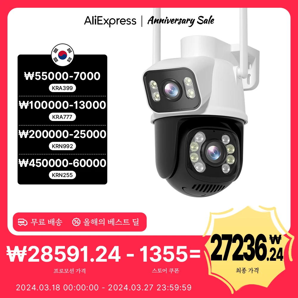 Hiseeu 무선 감시 CCTV 카메라, 4K 8MP PTZ 와이파이 IP 듀얼 렌즈, 5 배 확대, AI 인간 감지, ONVIF 카메라, 보안 보호