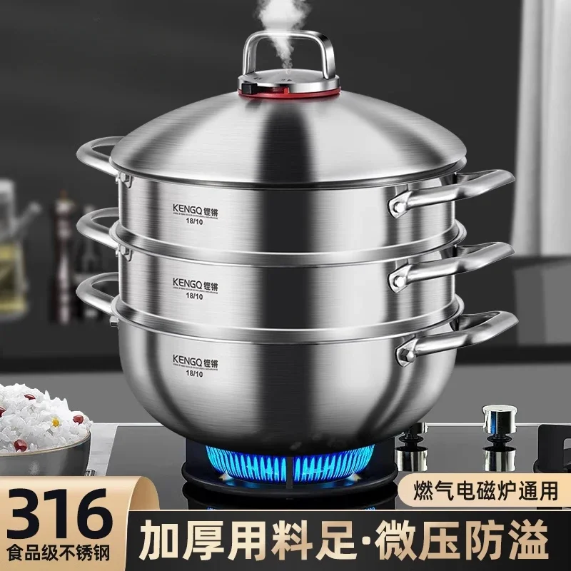 Steamer Extra Thick 316 Stainless Steel Micro Pressure Steamer Household Large Capacity Cooking Pot Micro Pressure Pot
