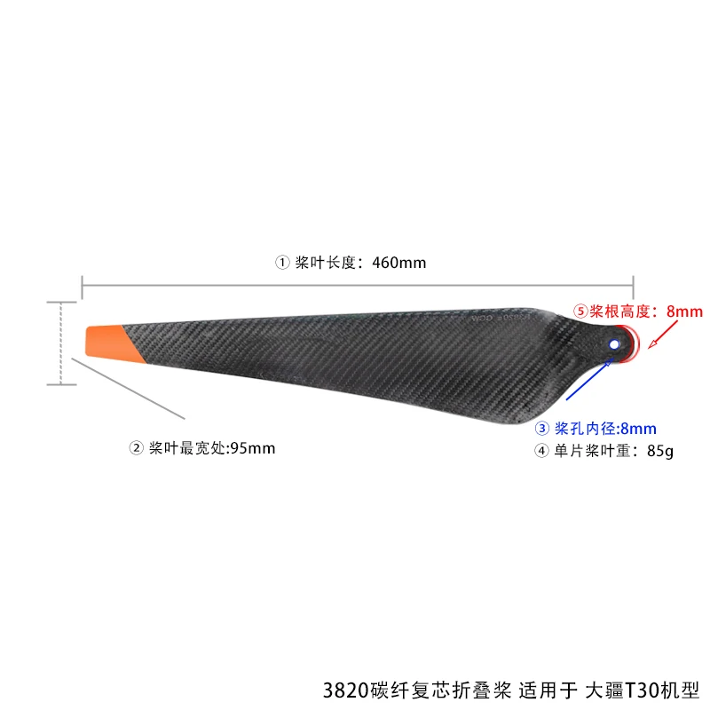 Copy 3820 Folding Carbon Fiber Propeller CW CCW Propellers For DJI T30 Series Drone Blades Agricultural Plant Drone Parts