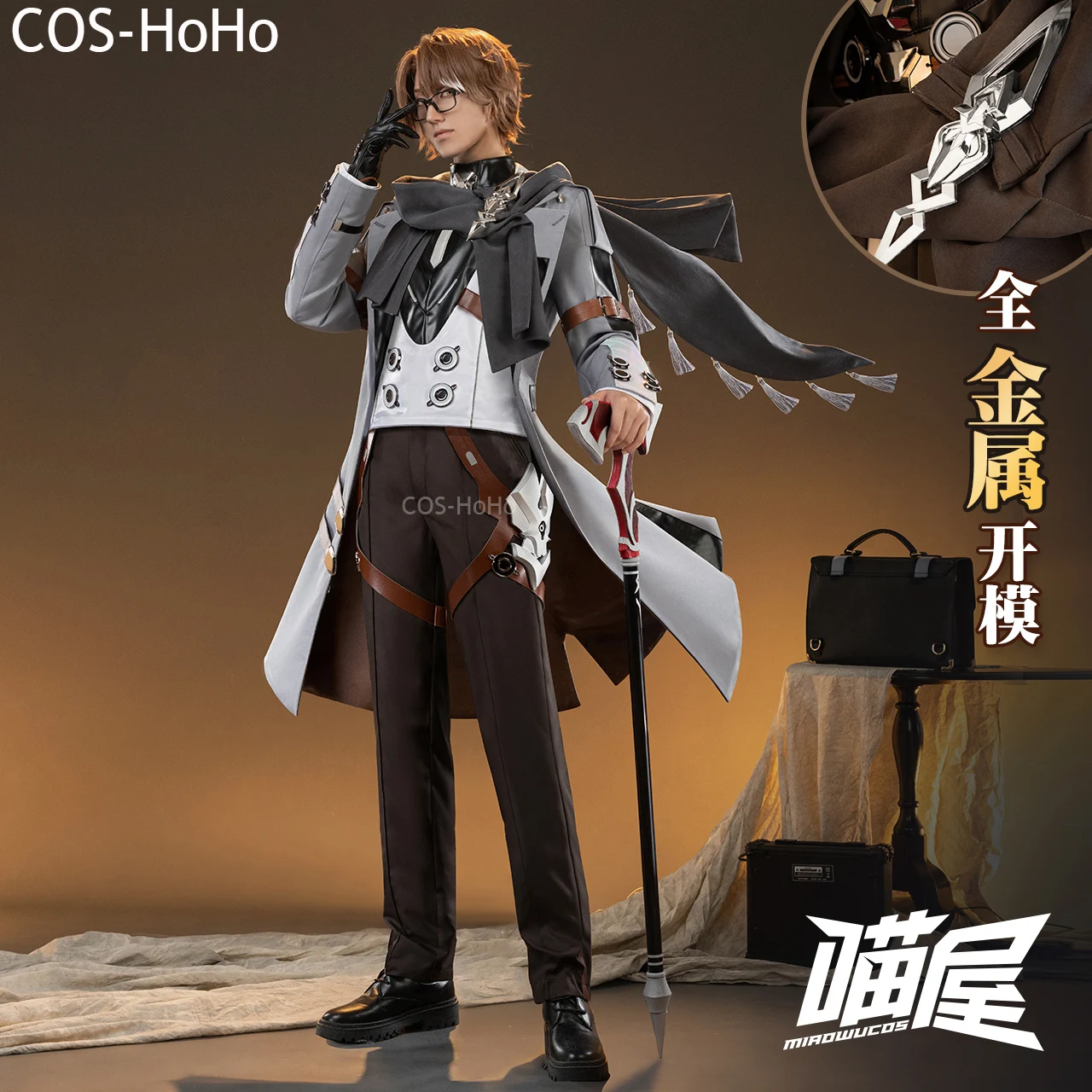 

COS-HoHo Honkai: Star Rail Welt Yang Game Suit Gorgeous Handsome Cosplay Costume Halloween Carnival Party Role Play Outfit Men