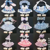 20cm cotton doll clothes, dresses, cute humanoid dolls, plush baby clothes, girl toy dolls in stock 1