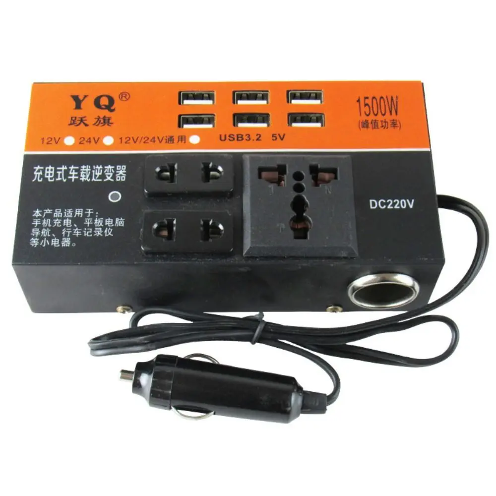휴대용 범용 자동차 인버터 고출력 6개의 USB 포트 자동차 변환기 1500W 피크 DC 12V/24V에서 220V 전원 어댑터