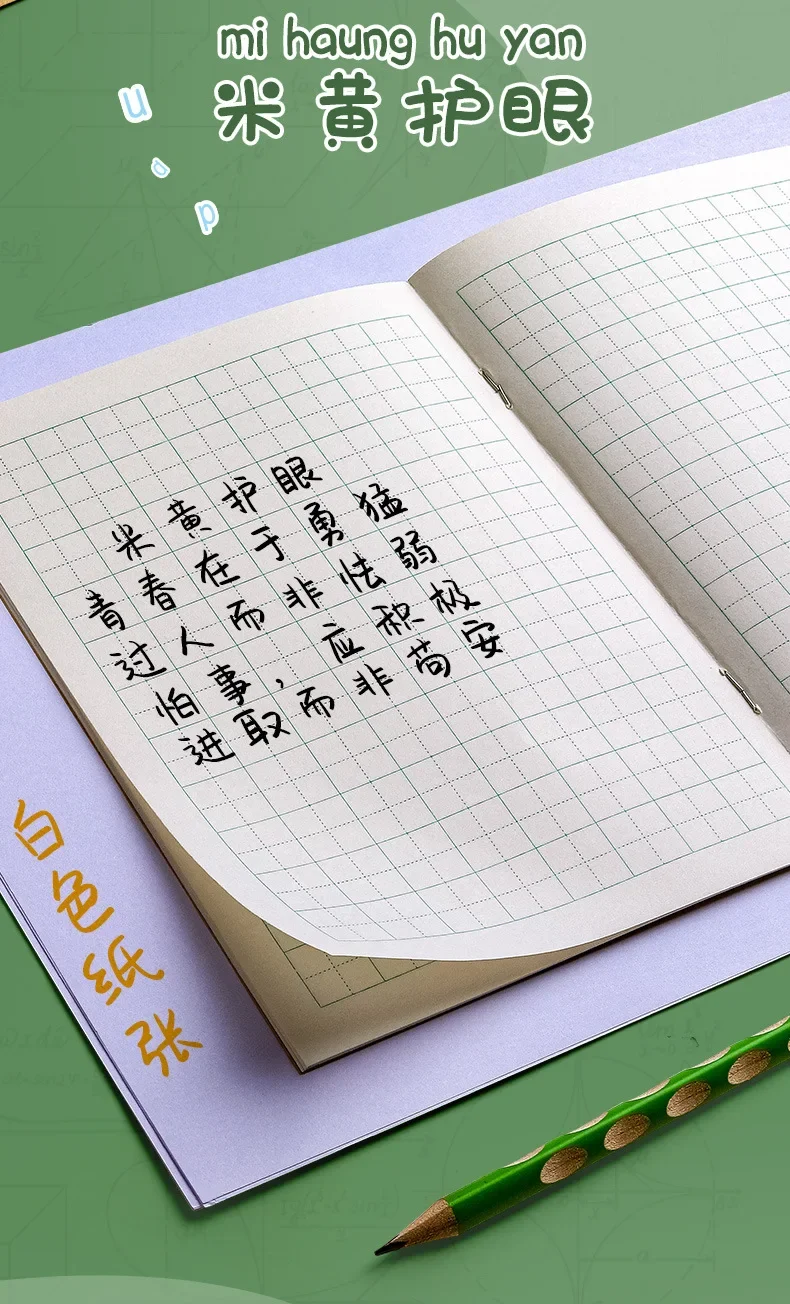 10-teiliges Notizbuch für Grundschüler, chinesische Schriftzeichen, Handschrift, Tian, Zige, Pinyin, Mathematik, Übungsbuch, Schulbedarf – Detail 4