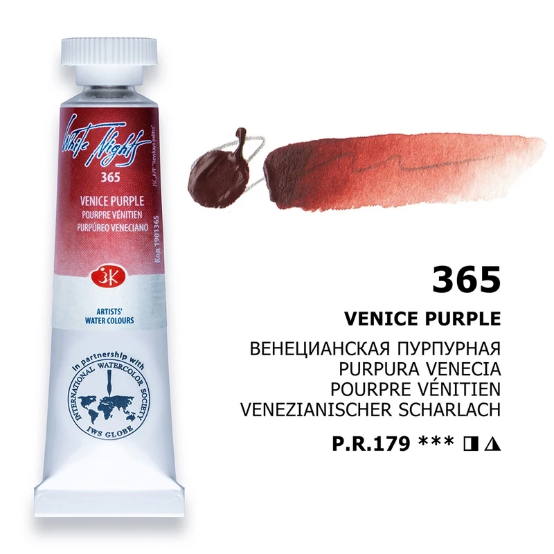 Extra Fine Artists Grade Russian White Nights Watercolors, 10ml Tubes - New Basic Colors for Professional Art Painting