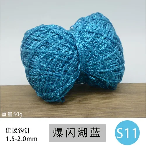 Flash Blue 50G