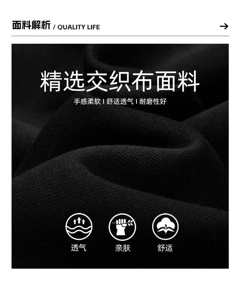 Description Picture 3 of itemNew Leggings Casual Pants for Men's Trendy Versatile Loose Sports Elastic Waist Pants