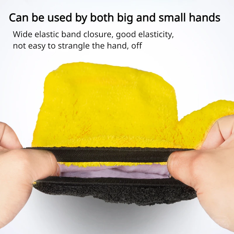 2pc Car Wash Mitt Coral Fleece Machine Washable