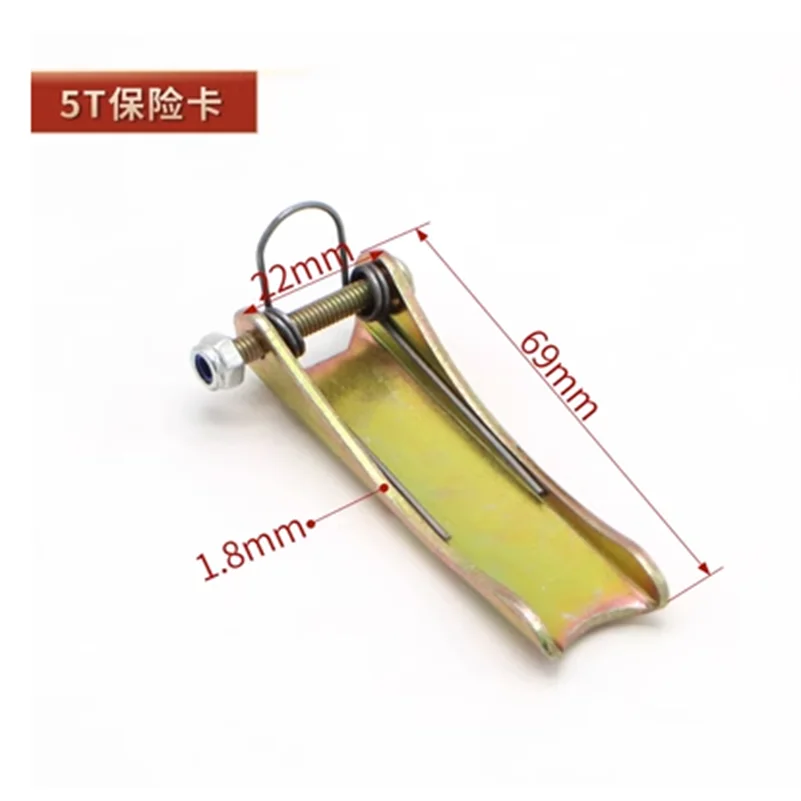 Crane Hand Pull Chain Hoist Safety Card Clamp Button Insurance Buckle Anti Tripping Spring Tongue Thickening 1-10T Device